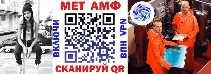 Amphetamine 98% Старый Крым