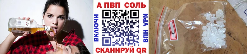 А ПВП мука  mega ссылка  Старый Крым 