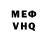 ГАШИШ VHQ Denis Somebary