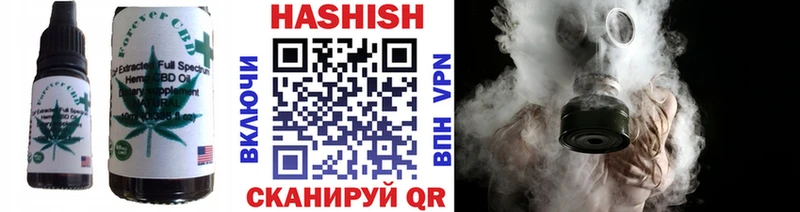 где купить наркоту  Старый Крым  Cannafood марихуана 