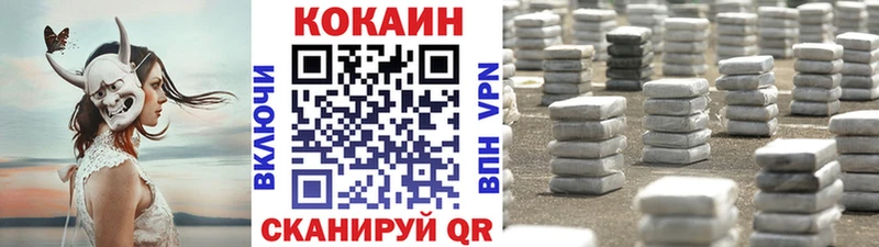 Кокаин FishScale Старый Крым