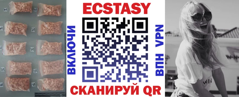 купить наркотики цена  Старый Крым  Экстази 280 MDMA 