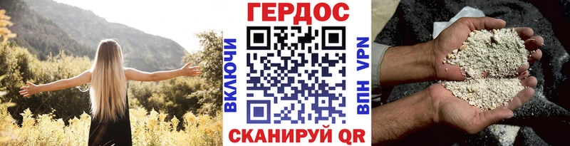 ГЕРОИН VHQ  Старый Крым 