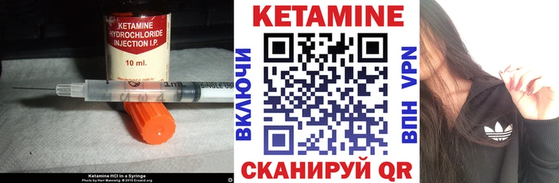 где продают   Старый Крым  Кетамин VHQ 