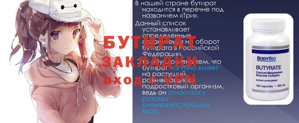 мяу мяу мука Лабытнанги