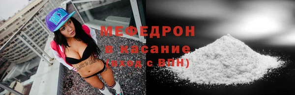 мяу мяу мука Лабытнанги
