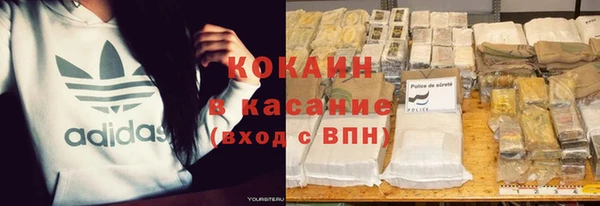 мдма Сафоново