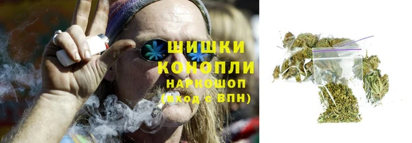 мяу мяу кристалл Почеп
