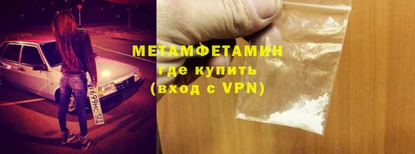 мяу мяу кристалл Кулебаки