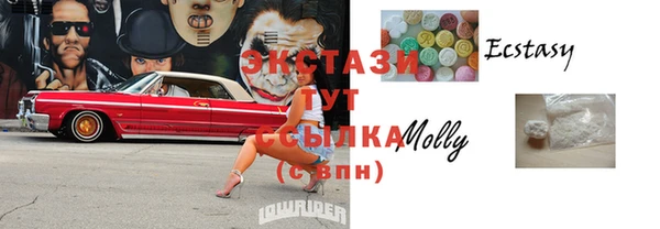 мяу мяу мука Лабытнанги