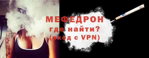 мяу мяу мука Лабытнанги