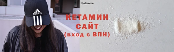 прущий лед Куйбышев