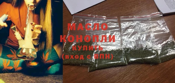мяу мяу кристалл Кулебаки