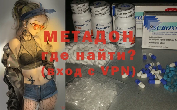 мяу мяу кристалл Кулебаки