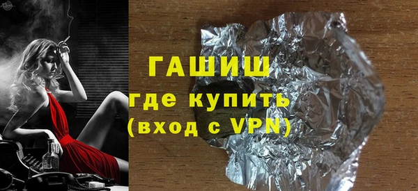 прущая мука Похвистнево