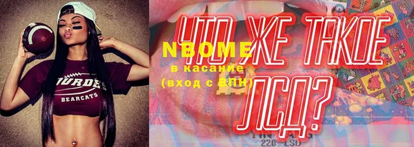прущий лед Куйбышев