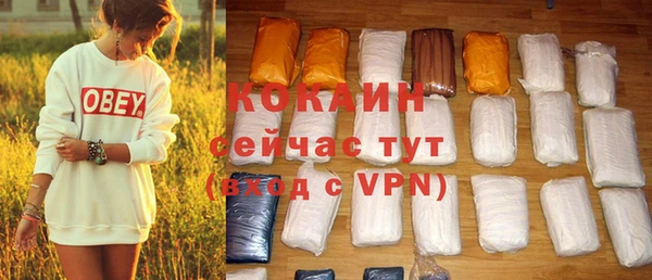 прущий лед Куйбышев