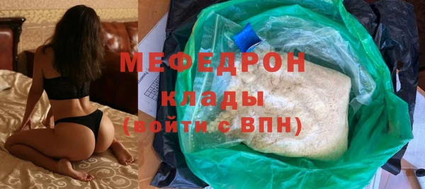прущий лед Куйбышев