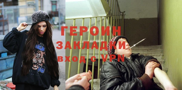 мяу мяу кристалл Кулебаки