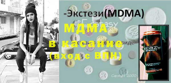 амф Ладушкин