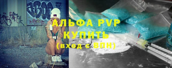мяу мяу кристалл Кулебаки
