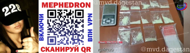 МЕФ мука Старый Крым