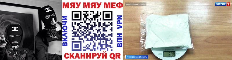 Мефедрон мука  Старый Крым 