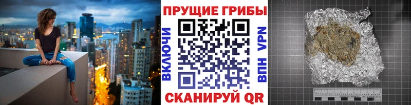продажа наркотиков Старый Крым Галлюциногенные грибы Cubensis